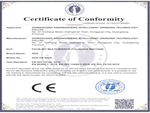 “喜報、喜報！四位多開鏡面研磨拋光機，通過歐盟CE安全認證”